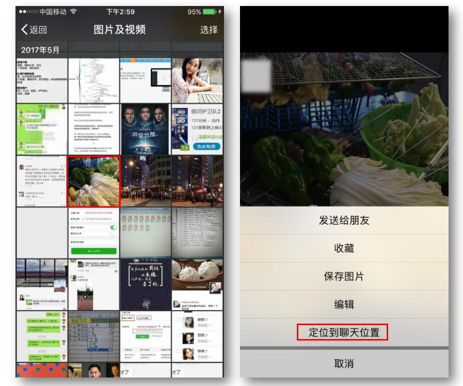 微信内搜索怎么设置比较好,微信怎么搜索微信名称