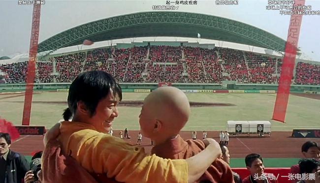 周星驰少林足球投资事件,周星驰筹拍少林足球的艰辛