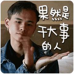 陈柏霖的演技总是让人回味无穷,陈柏霖帅男