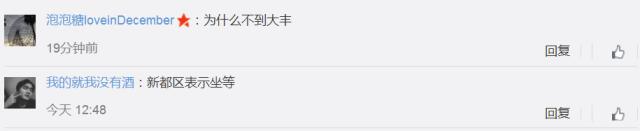 成都春节brt运营时间,成都brt快速公交未来规划