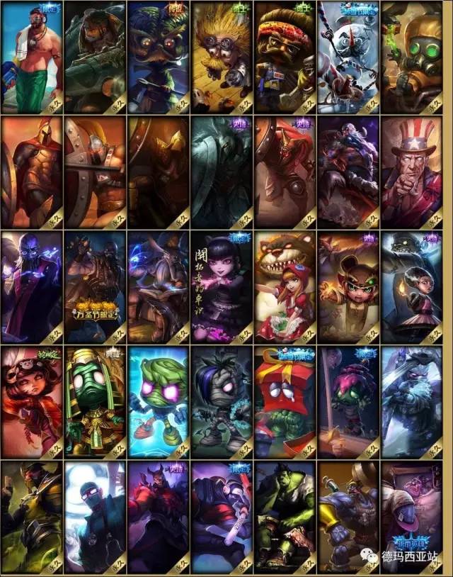 lol最值得购买的限定皮肤,lol限定皮肤哪个最值得入手