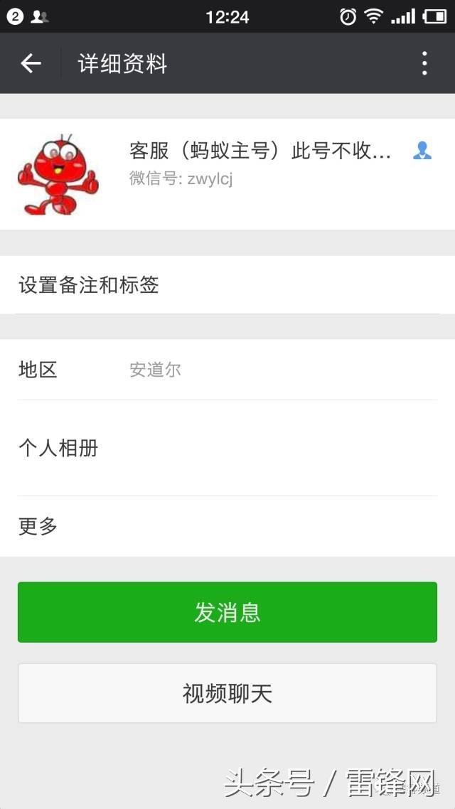 揭秘红包赌博骗局是真的吗,深度揭秘澳门赌博背后的玄机