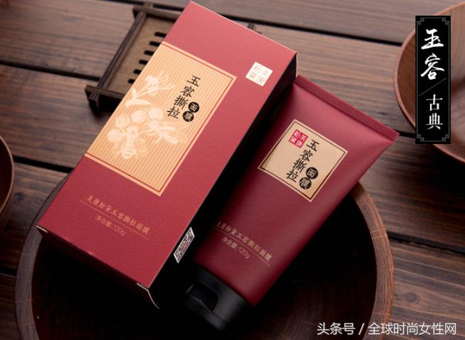 撕拉面膜脸部毛孔深层清洁测评,撕拉去黑头收缩毛孔祛痘印面膜