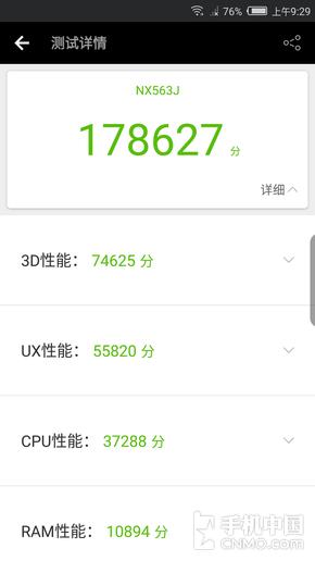 努比亚Z17游戏体验,努比亚z17运行测试