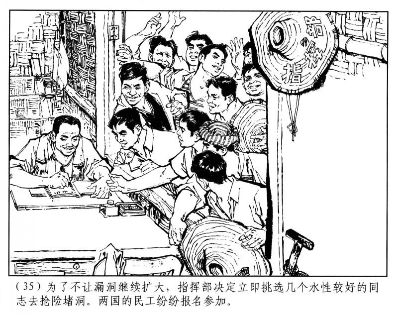 刘旦宅和徐有武,徐有武画家