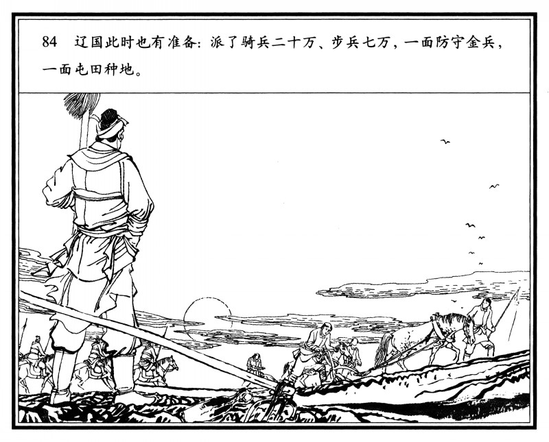 刘旦宅和徐有武,徐有武画家