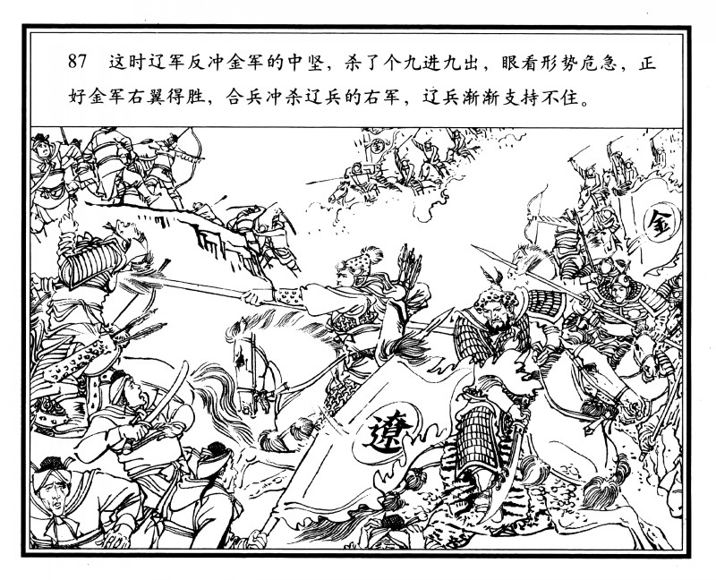 刘旦宅和徐有武,徐有武画家