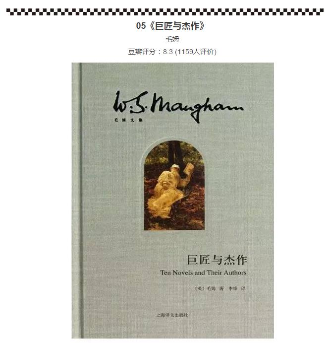 跟着这5位大师读小说，事半功倍