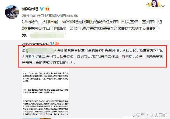 杨幂被叫大幂幂原因,杨幂被称大幂幂原因