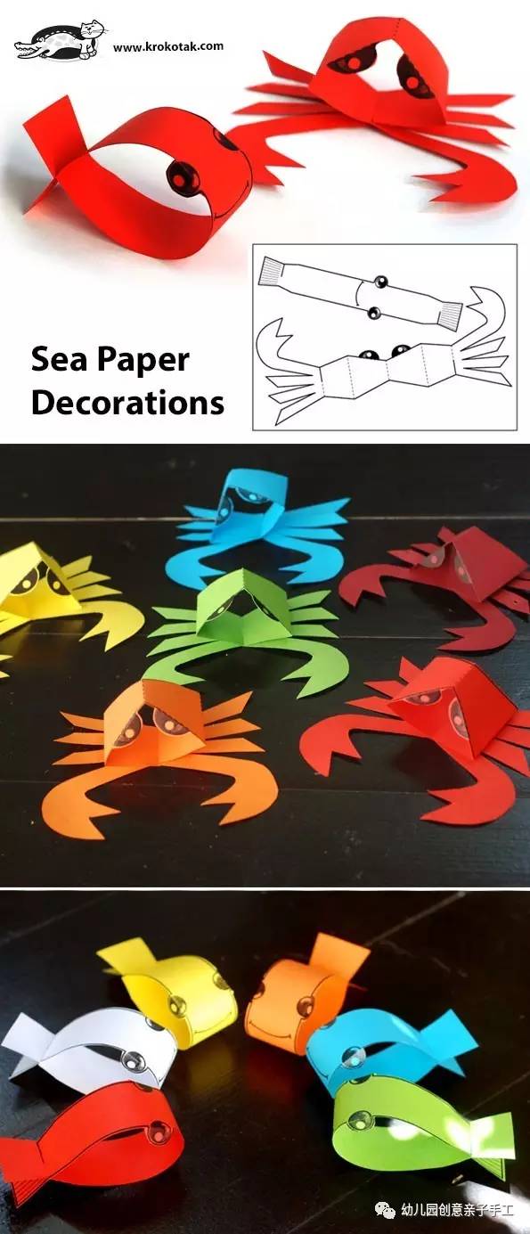 幼儿园卡纸手工简单而立体的动物,卡纸手工幼儿园动物简单创意