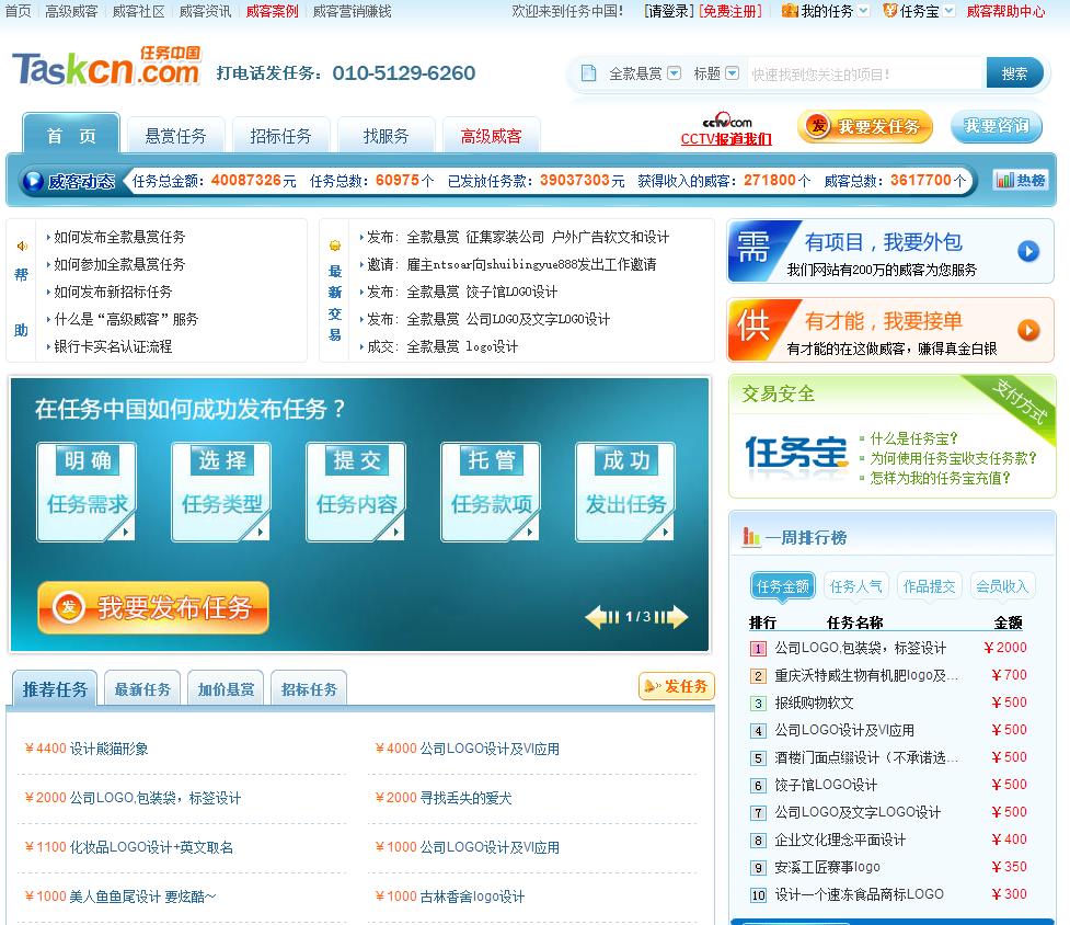 平面设计设计师推荐的网站,平面设计网页推荐