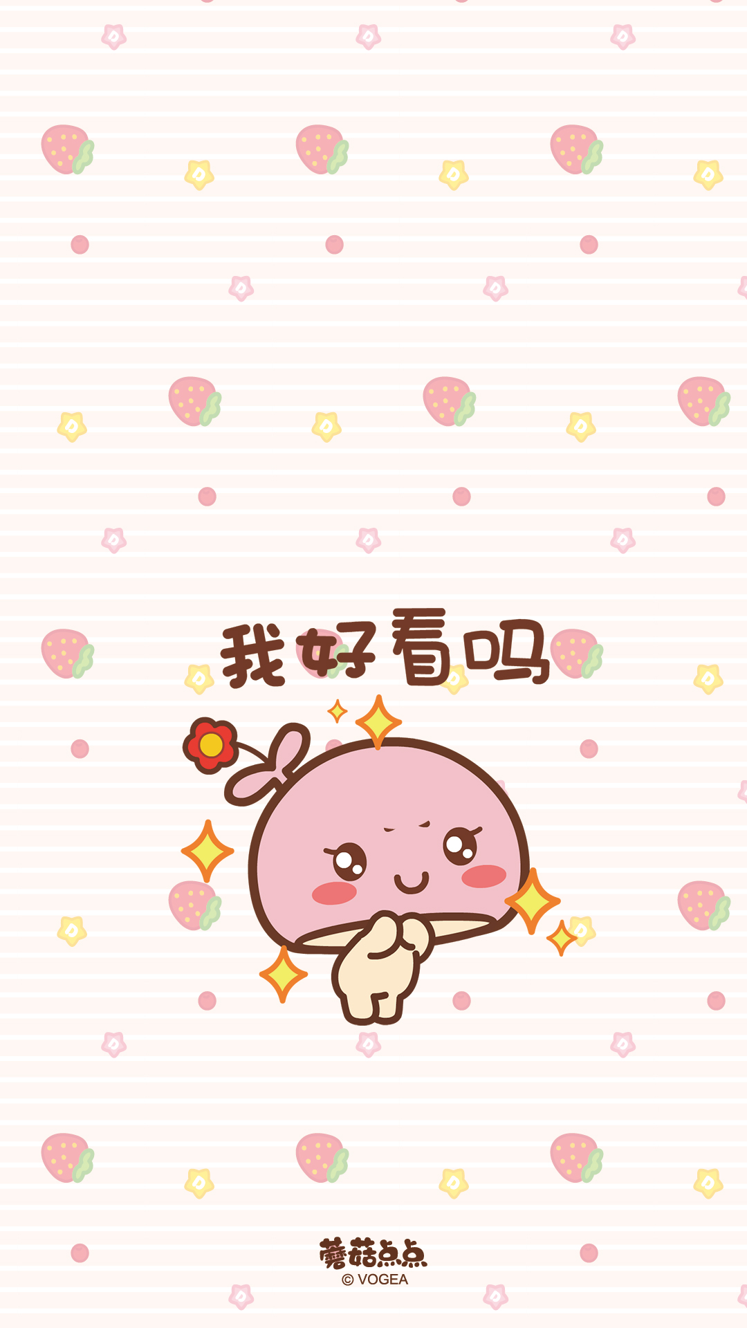 情侣壁纸卡通全屏一人一半,情侣壁纸一男一女沐浴阳光