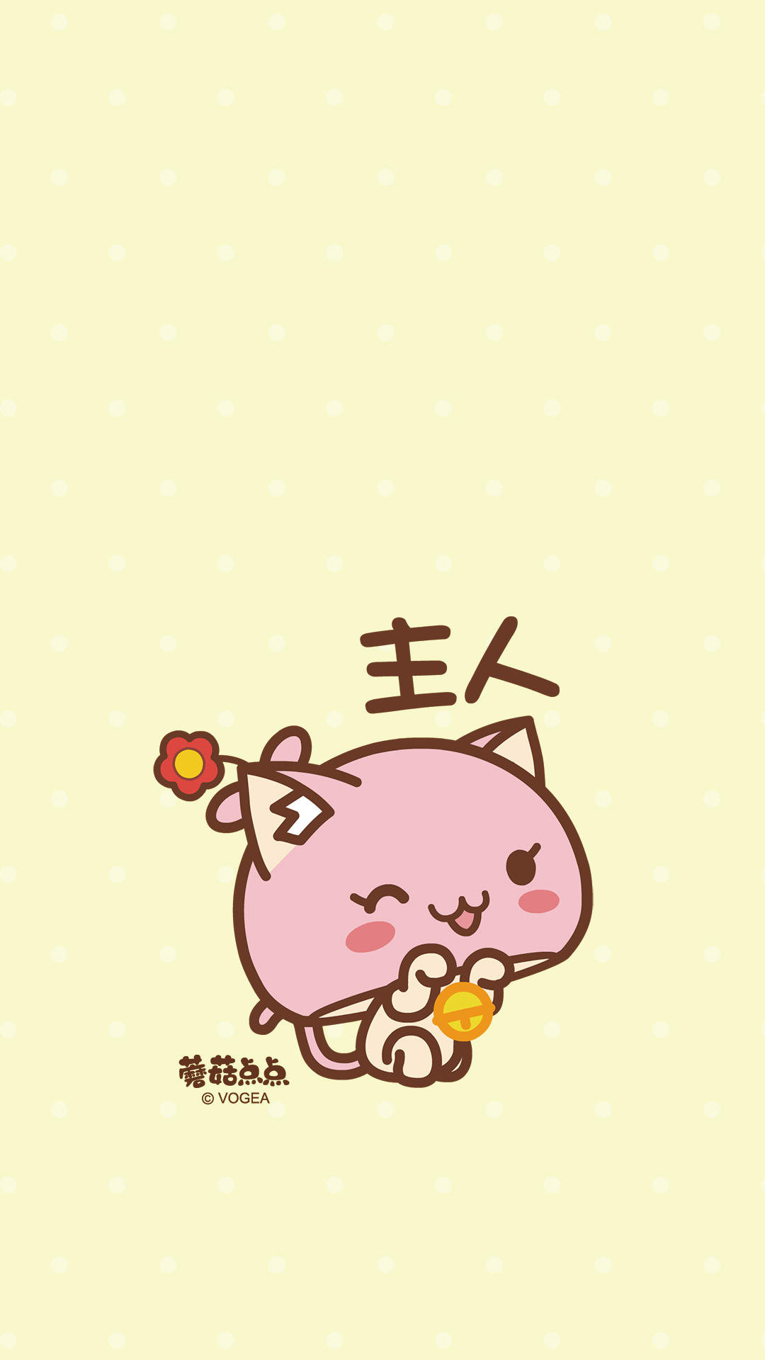 情侣壁纸卡通全屏一人一半,情侣壁纸一男一女沐浴阳光