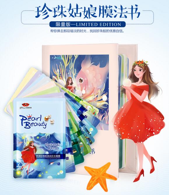 最好用的国货护肤套装,国货好用平价护肤品套装