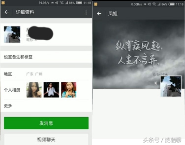 微信隐身头像制作教程,微信隐形头像教程主页也看不到