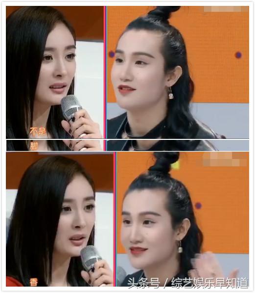 杨幂明日之子上秀腿,杨幂在明日之子说过最火的话