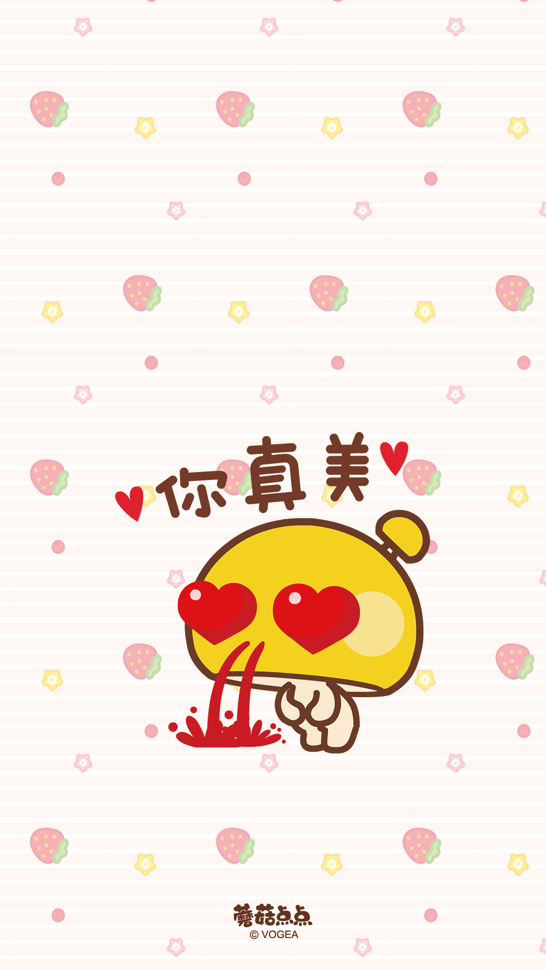 情侣壁纸卡通全屏一人一半,情侣壁纸一男一女沐浴阳光