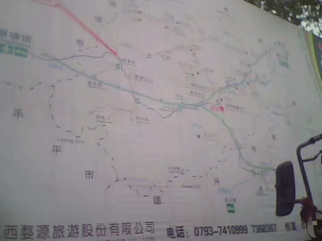 菱行（环中原骑行）5/21篇江西景德镇——浙江杭州