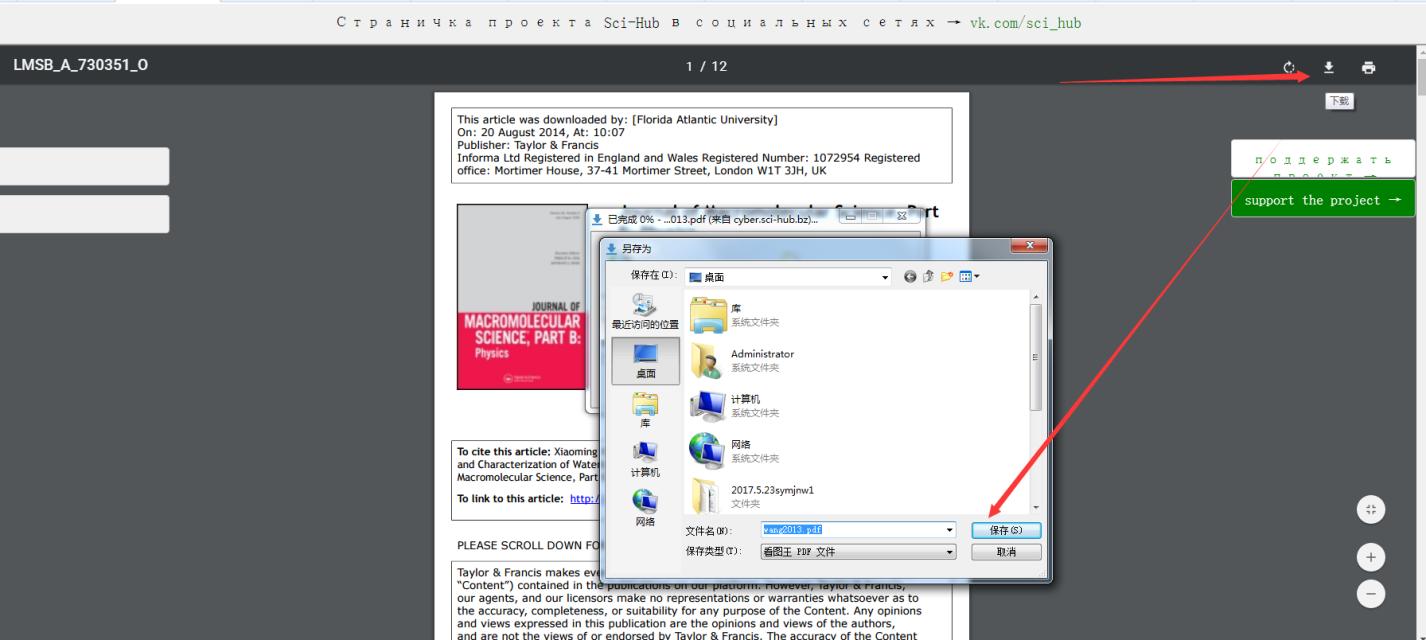 论文国内外文献怎么写,怎么下载论文外文原文及译文
