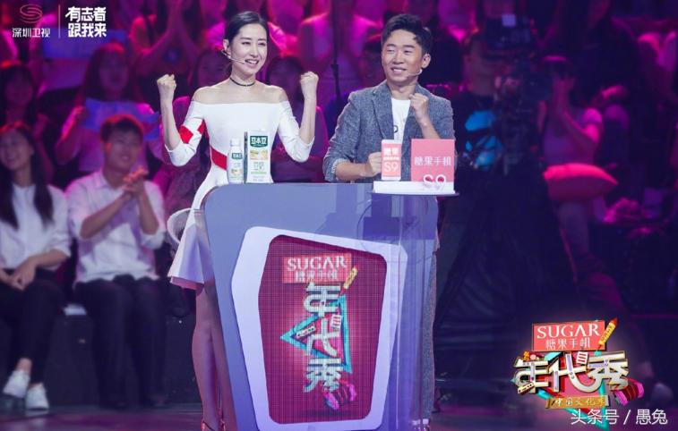 于莎莎年代秀不时大笑视频,于莎莎黑脸