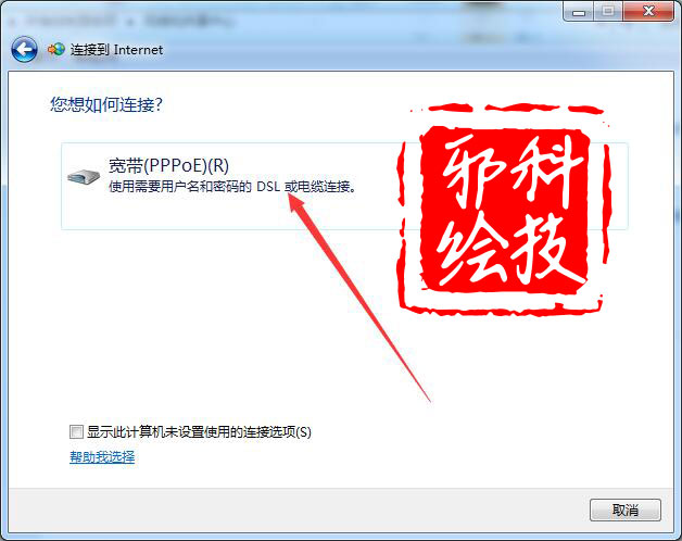 电脑突然不能上网了怎么办,ADSL拨号错误代码与故障速查）