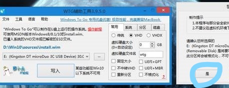 windows10系统怎么装到u盘里,把windows10系统装进u盘里能用吗