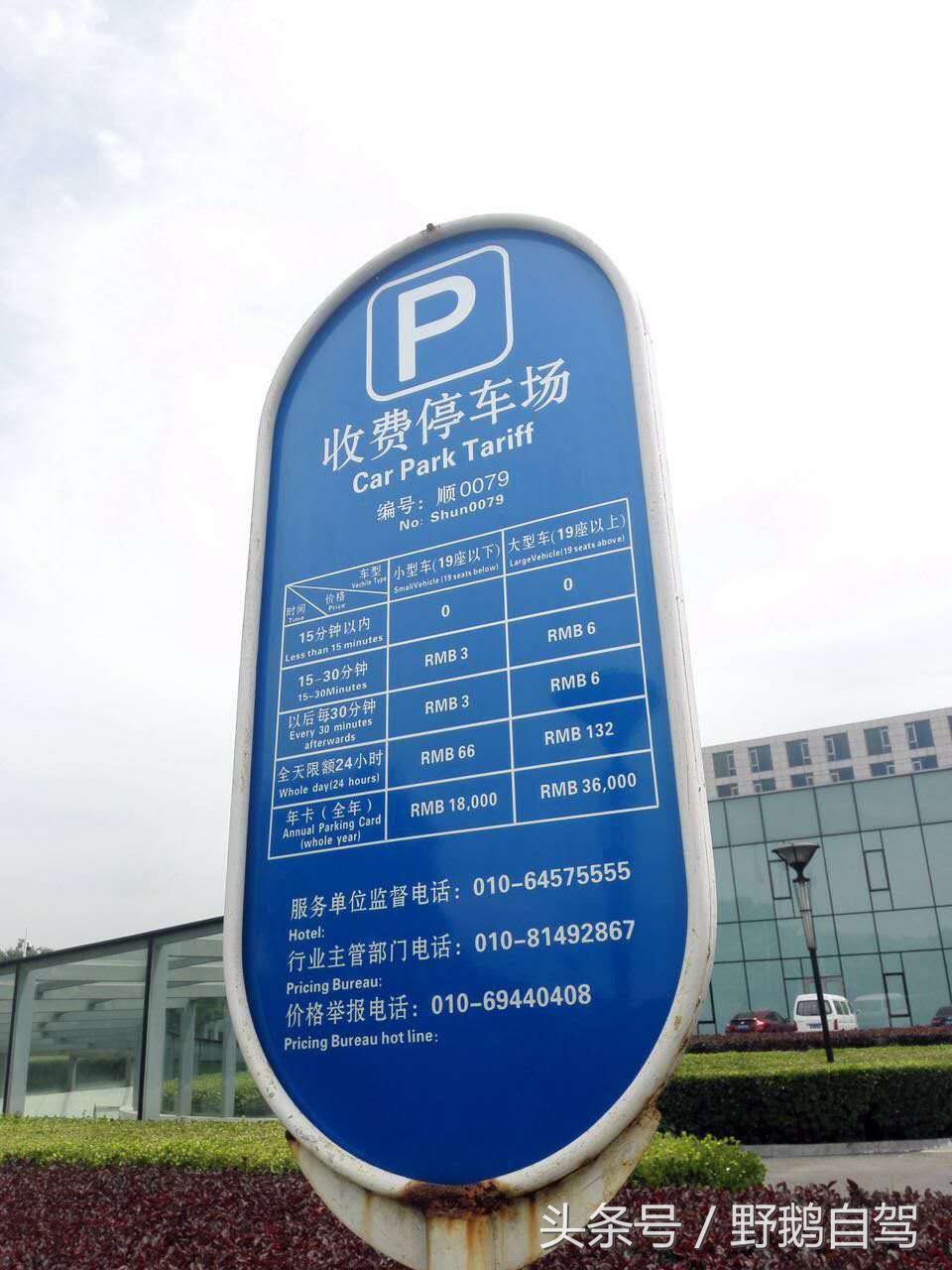 顺义西湖园看飞机攻略,顺义西湖园能看到飞机吗