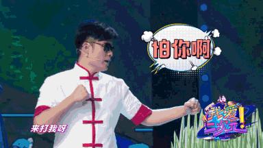 鹿晗被粉丝力推上《我爱二次元》cosplay暴风席卷娱乐圈？