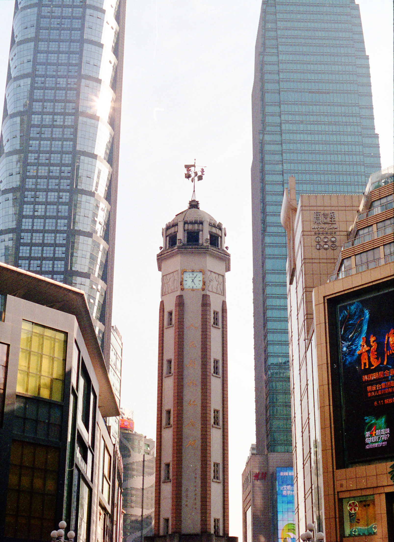 我来到你的城市：山城重庆—立体、麻辣