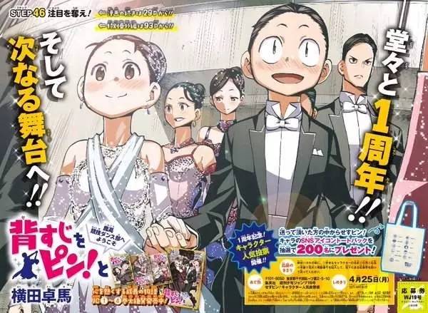 少年jump排名前十名,少年jump三大主力