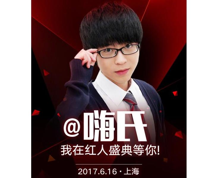 嗨氏电脑玩王者光荣怎么样,嗨氏去年第一次玩王者光荣