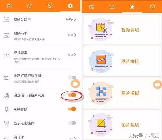 录屏软件不卡王者光荣,苹果手机录屏王者光荣