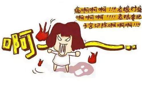 未婚女性痛经是什么原因,女性痛经的原因怎么解决