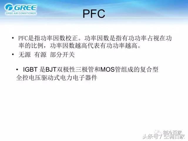 变频空调外机电路板详细介绍,变频空调电路板各元器件名称