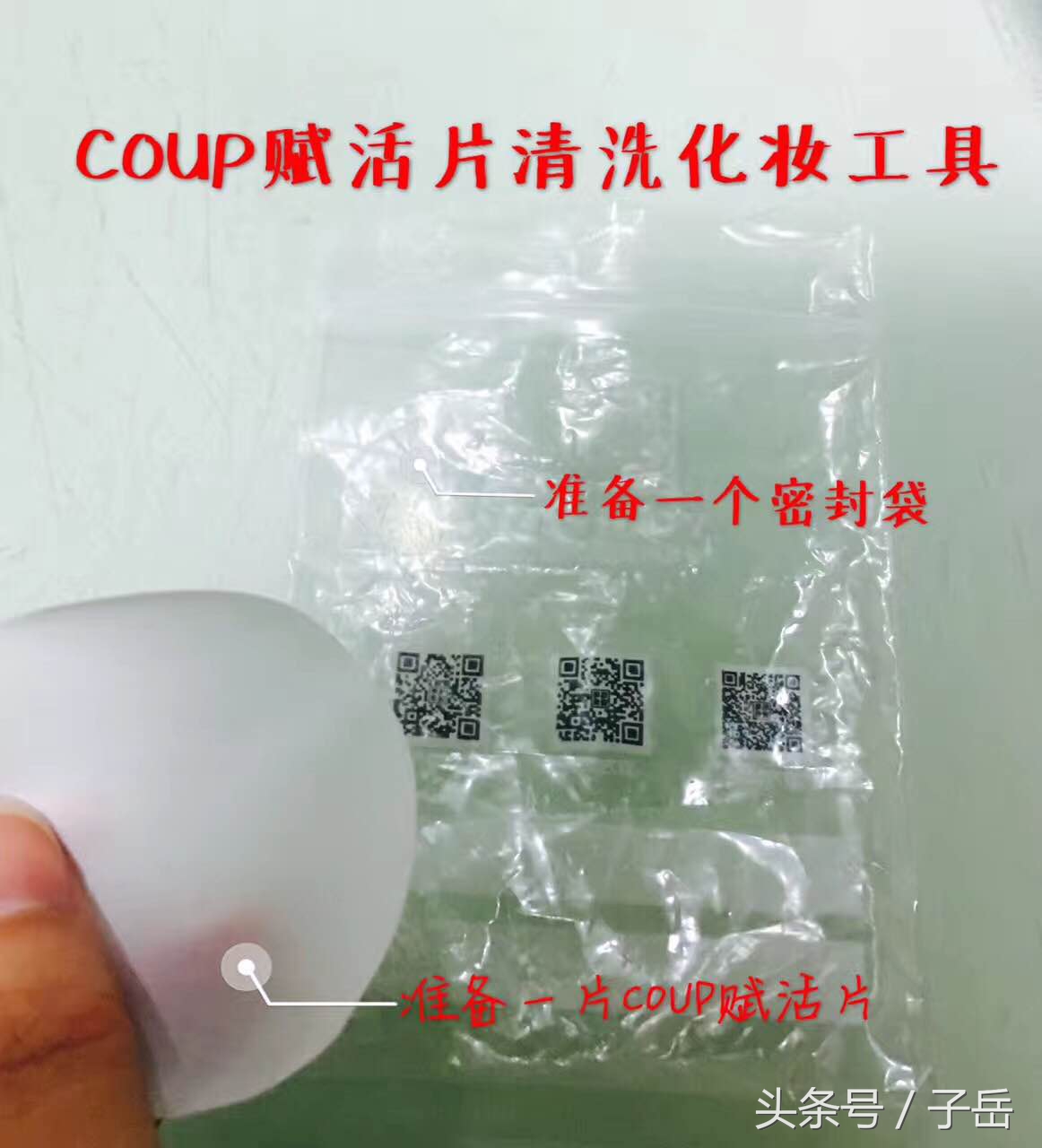 教你如何快速方便清洗粉扑,怎么清洗粉扑你学会了吗