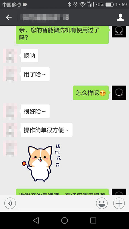 即将上市｜从此多了一个女人都不会拒绝的礼物