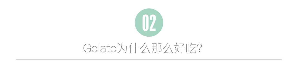 冰淇淋几点吃最不容易长胖,冰淇淋多少热量不长胖