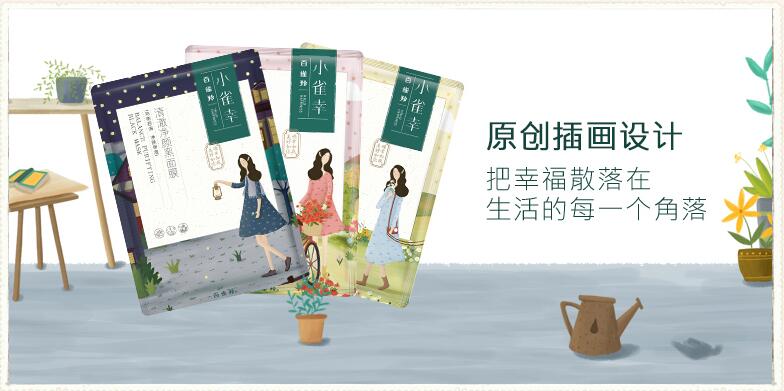 最好用的国货护肤套装,国货好用平价护肤品套装