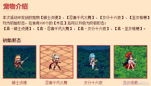 dnf11周年庆活动时间表,历年dnf周年庆活动