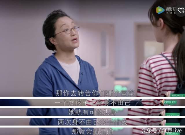 欢乐颂吐槽应勤,欢乐颂2应勤是直男还是癌