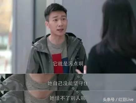 欢乐颂吐槽应勤,欢乐颂2应勤是直男还是癌