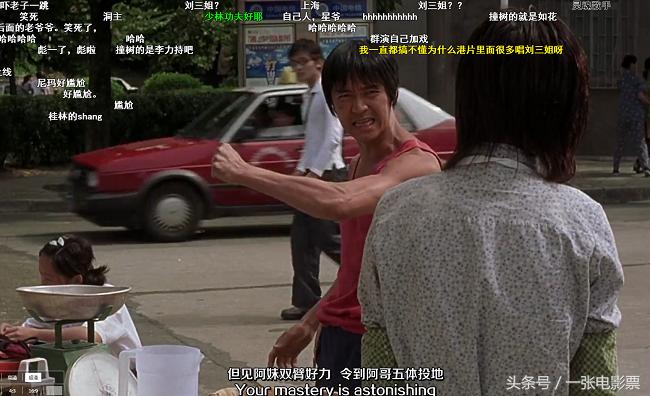 周星驰少林足球投资事件,周星驰筹拍少林足球的艰辛