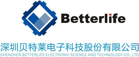 2017中国手机供应链年度人物年度企业候选名单