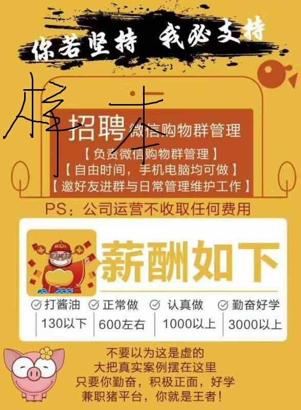 淘宝客项目怎么赚钱,淘宝客怎么推广赚钱技巧