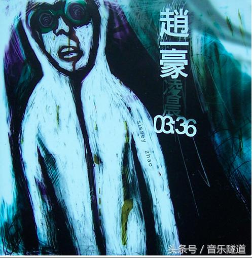 音乐时光机1984,音乐时光机唱片