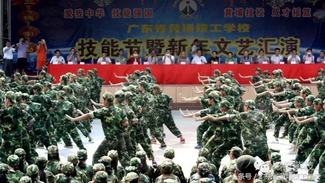 广州黄埔造船厂技工学校军训,广州黄埔技工学校军训图片
