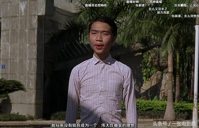 周星驰少林足球投资事件,周星驰筹拍少林足球的艰辛