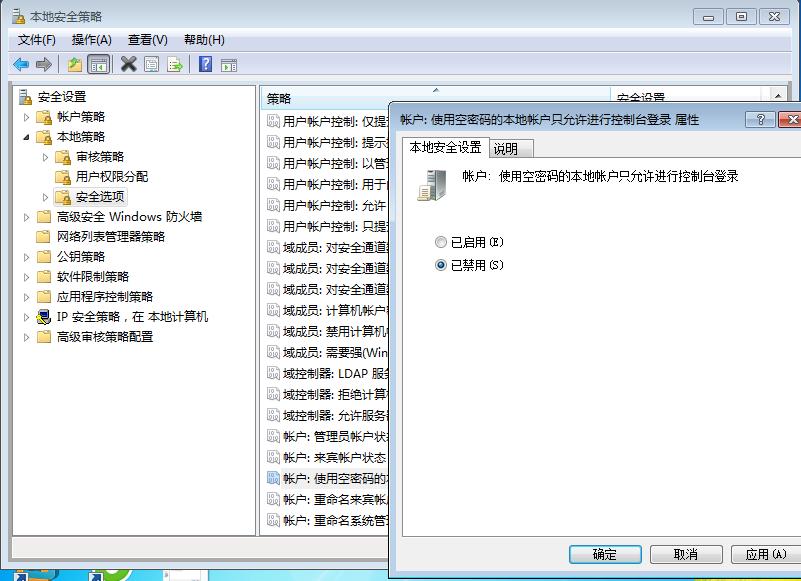 无法访问局域网打印机,局域网连接打印机无访问权限
