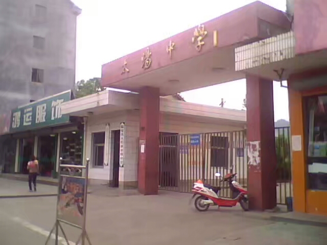 菱行（环中原骑行）5/21篇江西景德镇——浙江杭州