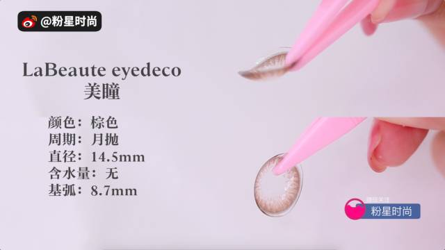 t-garden美瞳测评,美瞳到底怎么选才合适